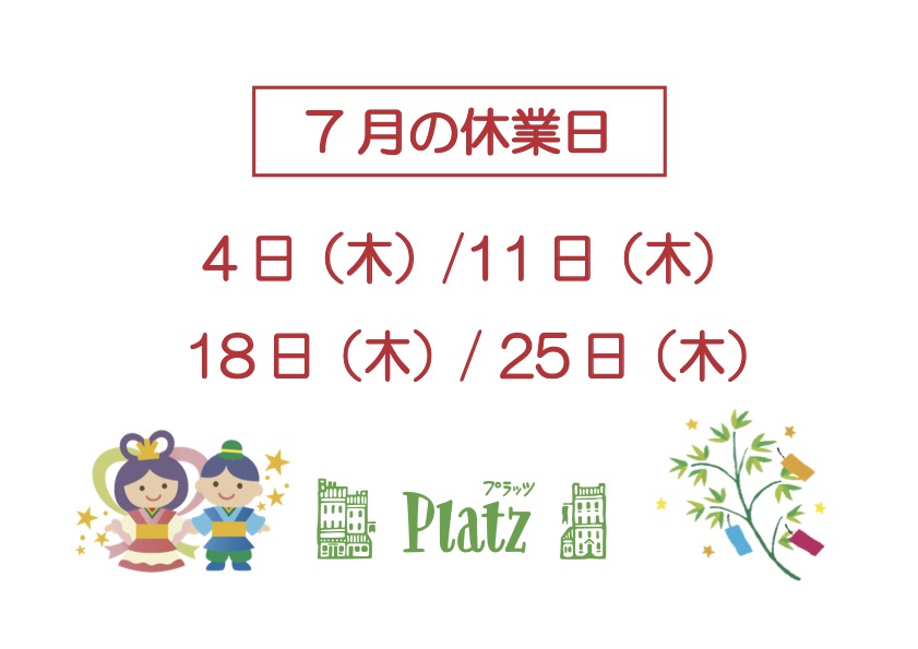 http://www.kyoto-platz.jp/news/images/2024.%EF%BC%97%E6%9C%88%E4%BC%91%E6%A5%AD%E6%97%A5.jpg